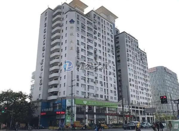 云華科技大廈