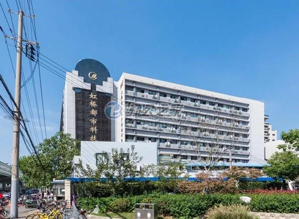 虹橋都市工業(yè)大廈